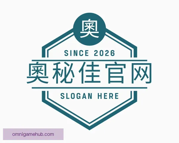 发现奧秘佳官网